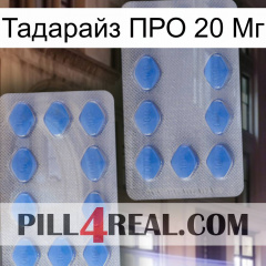 Тадарайз ПРО 20 Мг 20